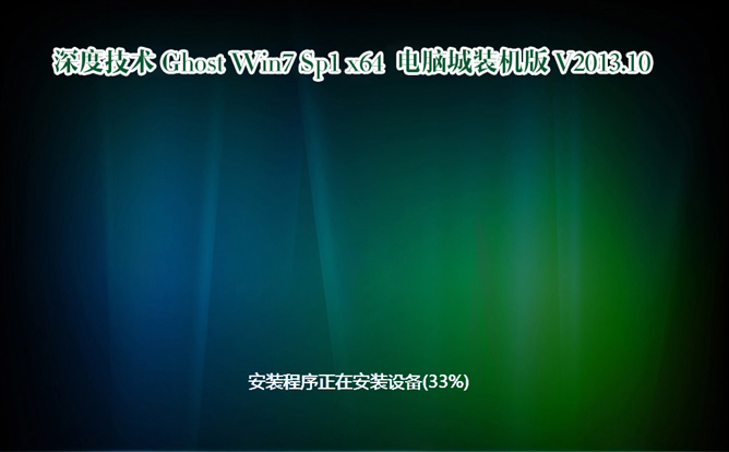 教你如何安装win7系统