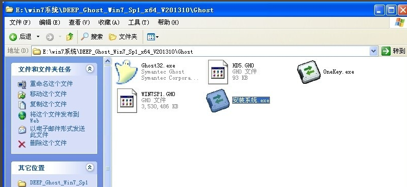 教你如何安装win7系统