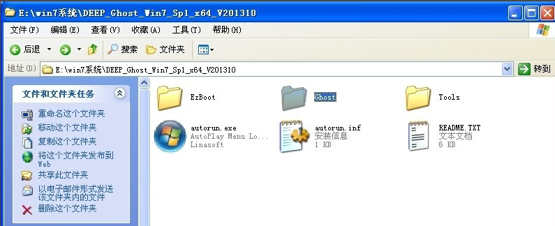 教你如何安装win7系统