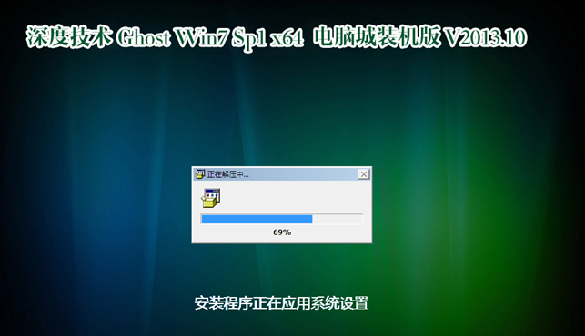 教你如何安装win7系统