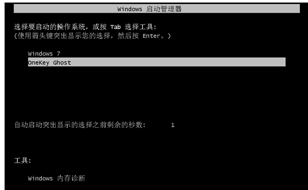 如何使用镜像装机win7系统