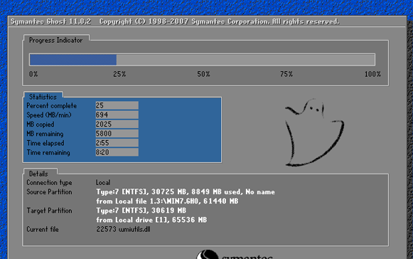 如何使用镜像装机win7系统