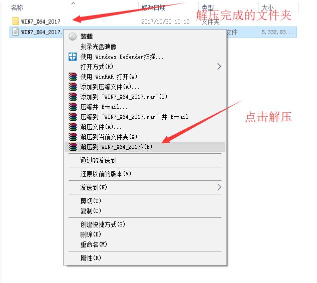 硬盘安装Windows系统的操作教程