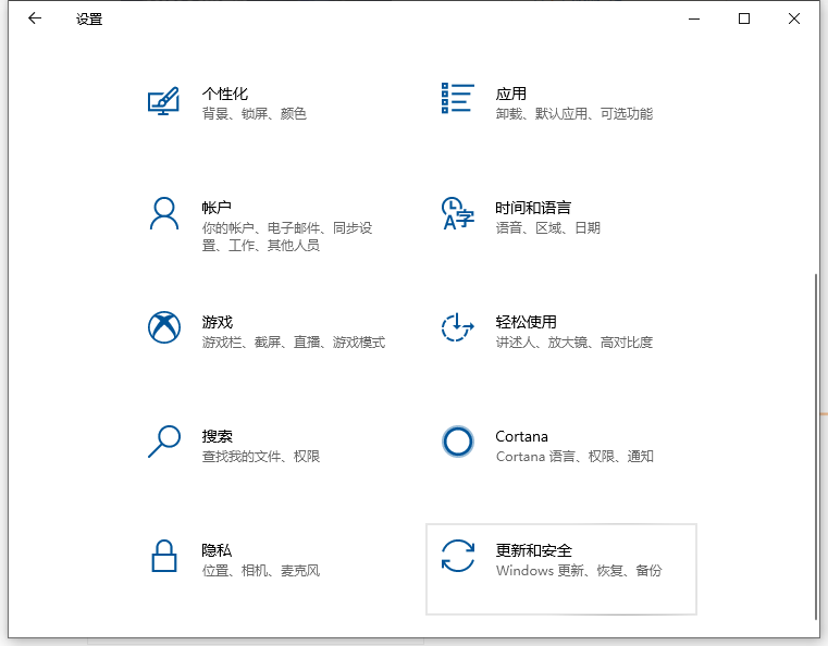 如何把win10还原win7系统