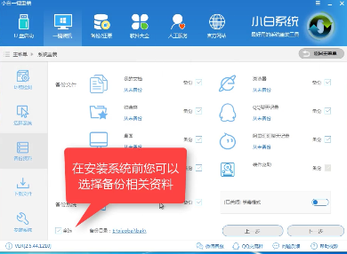 电脑安装win7ghost 纯净版的方法