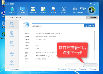 电脑安装win7ghost 纯净版的方法