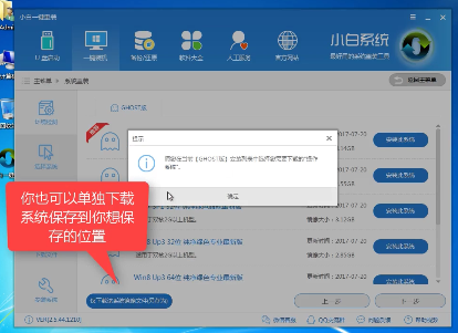 电脑安装win7ghost 纯净版的方法