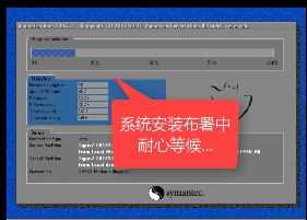 电脑安装win7ghost 纯净版的方法