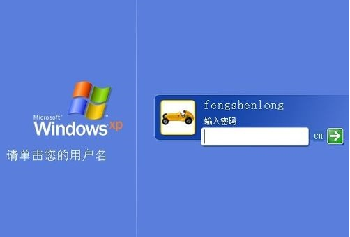 电脑重装系统win7旗舰版的详细过程