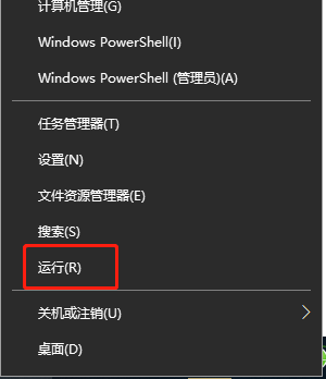 win10电脑错误代码0x80070424修复办法