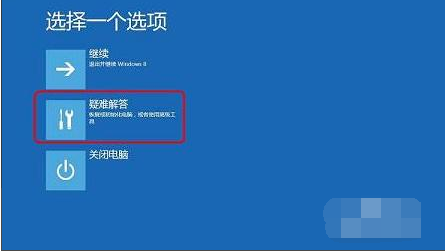 win10系统电脑开机黑屏怎么办