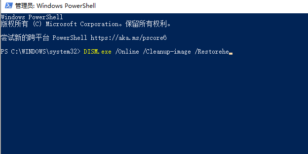 win10更新失败提示0x80073712错误代码的解决教程