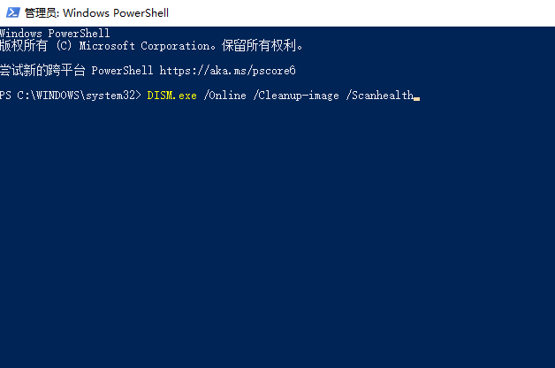 win10更新失败提示0x80073712错误代码的解决教程