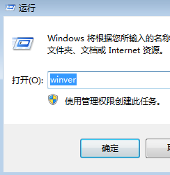 win7系统怎么升级到sp1版本的方法