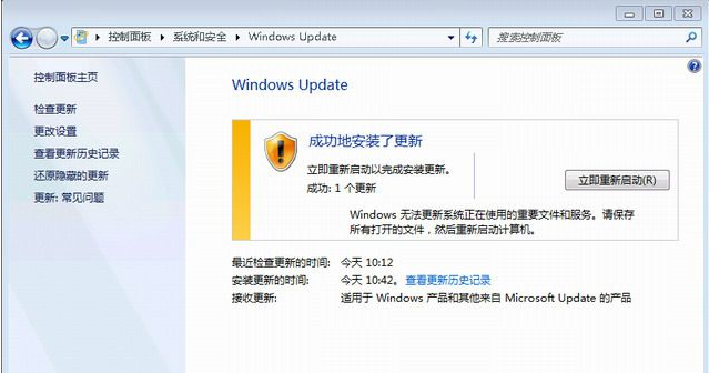 win7系统怎么升级到sp1版本的方法