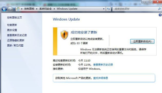 win7系统怎么升级到sp1版本的方法