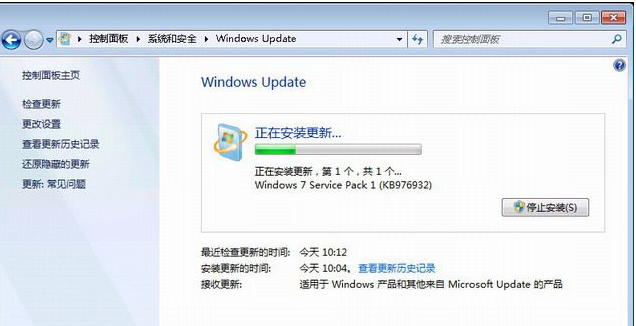 win7系统怎么升级到sp1版本的方法