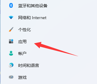 win11edge浏览器无法访问此页面怎么办 win11edge浏览器无法访问此页面解决办法