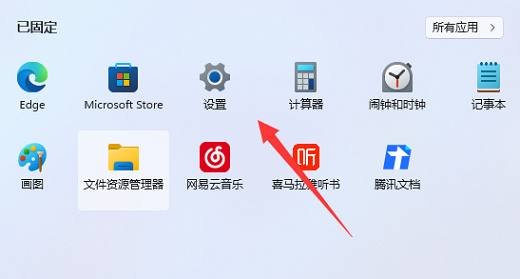 win11edge浏览器无法访问此页面怎么办 win11edge浏览器无法访问此页面解决办法