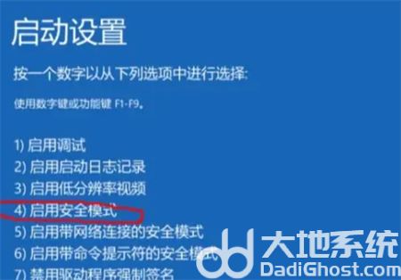 更新win11后不断蓝屏怎么办 更新win11后不断蓝屏解决方法