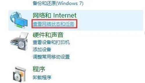 windows10怎么连接网络 windows10连接网络方法介绍