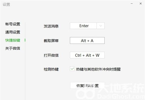 win10怎么截图快捷键 win10快捷键截图方法大全