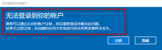 自动更新win10桌面文件丢失怎么找回 自动更新win10桌面文件丢失找回方法