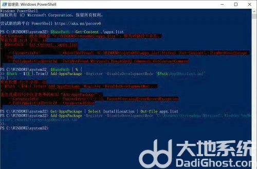 win10需要使用新应用打开windowsdefender怎么解决