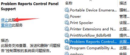 windows11桌面闪烁怎么解决 windows11桌面闪烁解决方法