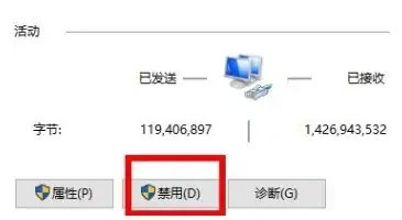 win11宽带调制解调器出现连接问题怎么办 win11宽带调制解调器出现连接问题解决办法