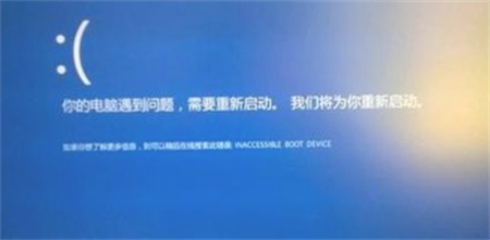 win10电脑蓝屏了怎么恢复正常 win10电脑蓝屏了怎么恢复正常方法介绍