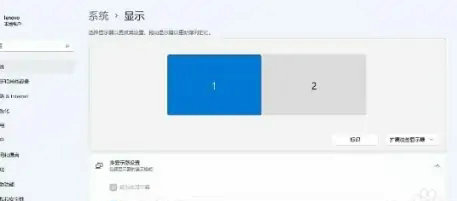 win11多显示器怎么设置主屏幕 win11多显示器设置主屏幕教程