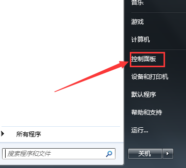 教你win7输入法被隐藏的恢复教程