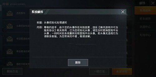 开云体育- 开云体育官方网站- 开云体育APP腾讯和平精英国际服(pubgmobile)