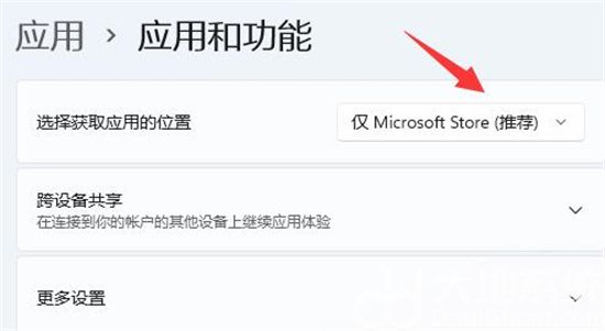 win11无法下载软件怎么办 win11无法下载软件解决方法