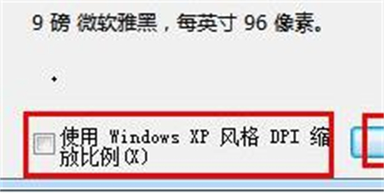 win7窗口默认大小怎么设置 win7窗口默认大小设置方法介绍