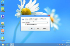 如何设置win8计算机的启动模式