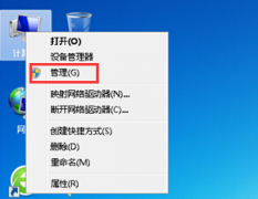 win7计算机在特定时间打开特定程序