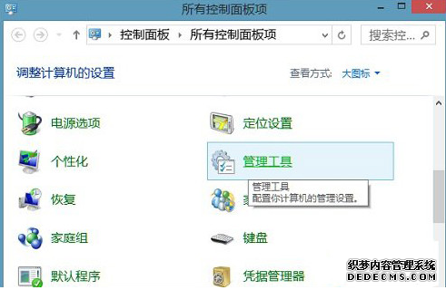 怎样才能防止win8硬盘频繁读写导致损伤的问题