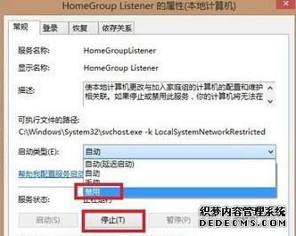 怎样才能防止win8硬盘频繁读写导致损伤的问题