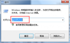 win7的计算机限定输入无效密码的次数