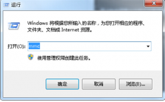 清除win7系统中失效的证书的有效办法