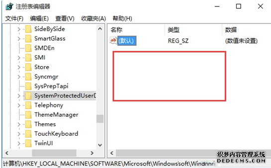 教你实现win10计算机个性锁屏背景