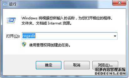 win7 Excel表格中添加锚文本提示“本机限制”怎么办