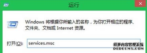 win8的计算机如何才能让兼容助手不再运行