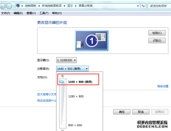 轻松解决win7屏幕边缘出现黑色区域的问题