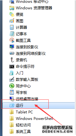 教你如何享用win8.1滑动关机的极致体验