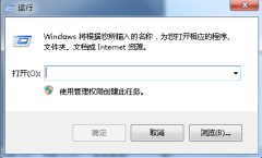 win7系统中的图像引擎不能禁用怎么办