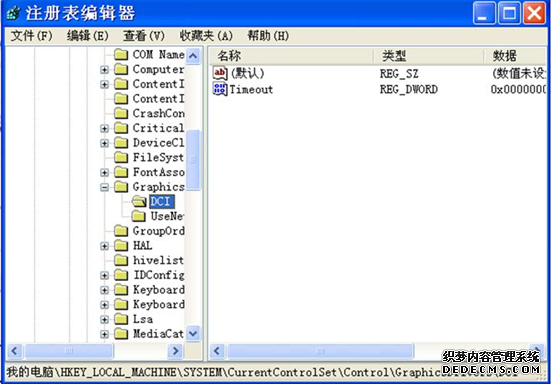 怎样才能解决win7系统中的图像引擎不能禁用的情况