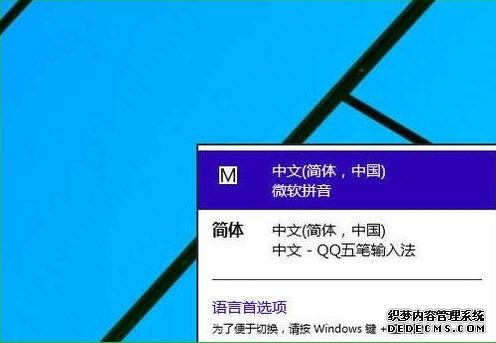 用的不顺手的win10内置输入法，不如删了它！